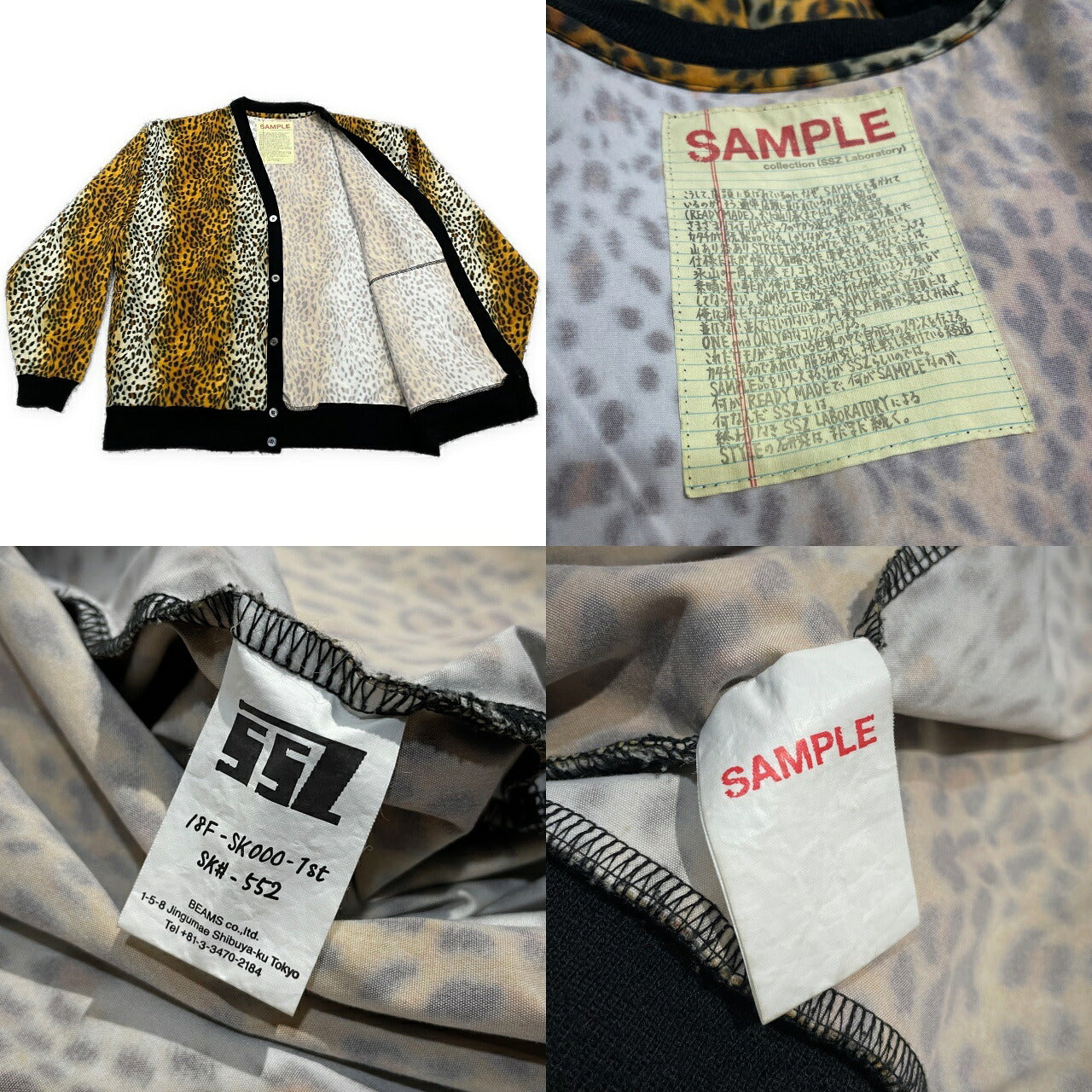 SSZ BEAMS Oversized Leopard Print Cardigan Size F