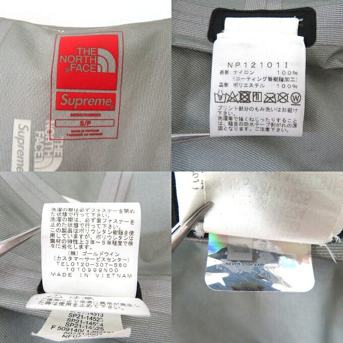 Supreme x TNF Summit Series Tape Seam Jacket Black Size S