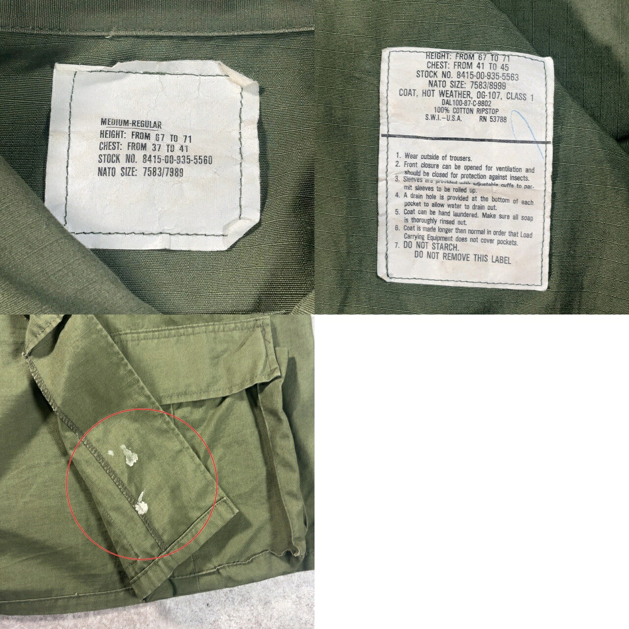 U.S.ARMY 80's Hot Weather Ripstop Field Jacket Size M