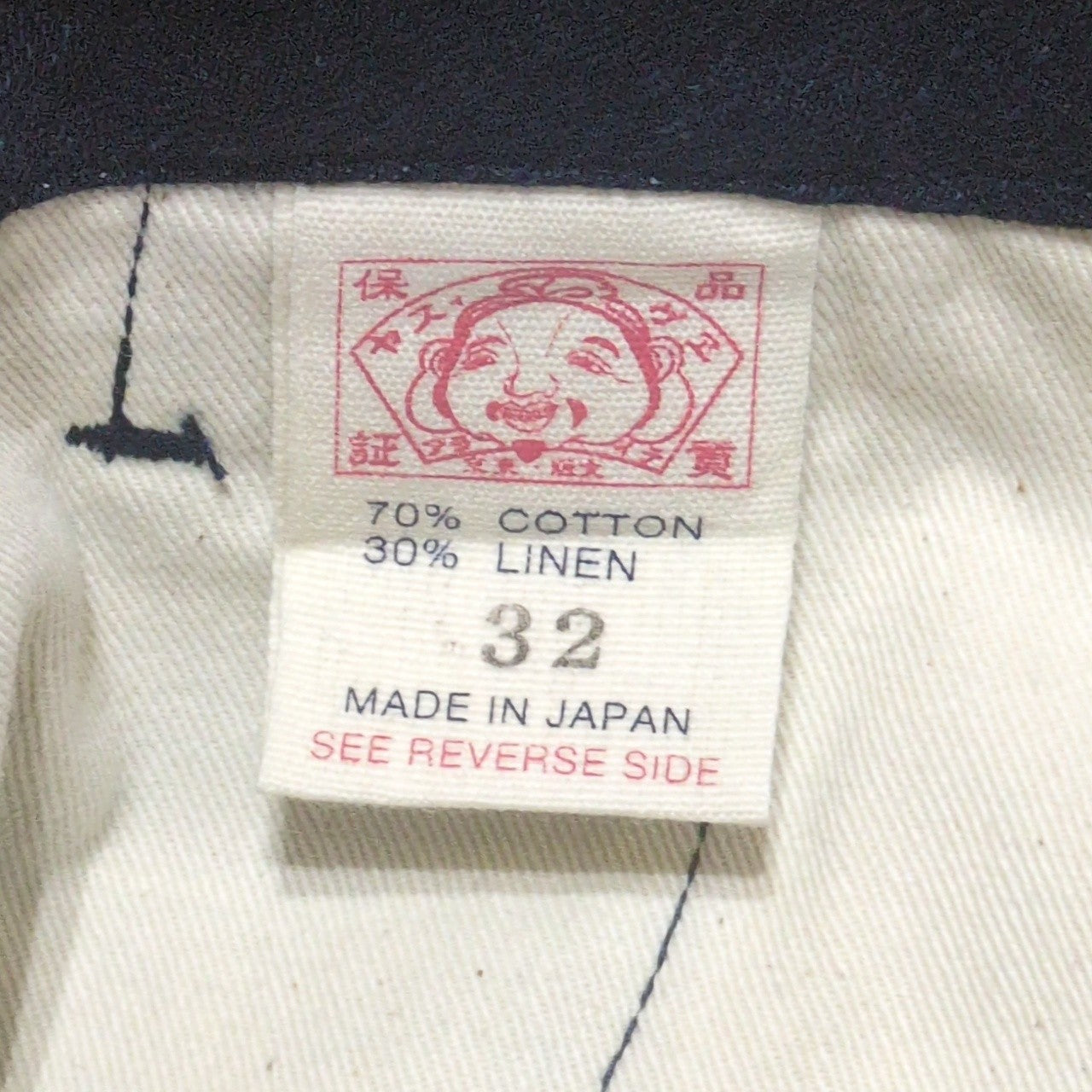 EVISU H. Yamane Japanese Denim Work Jeans Blue Size 32