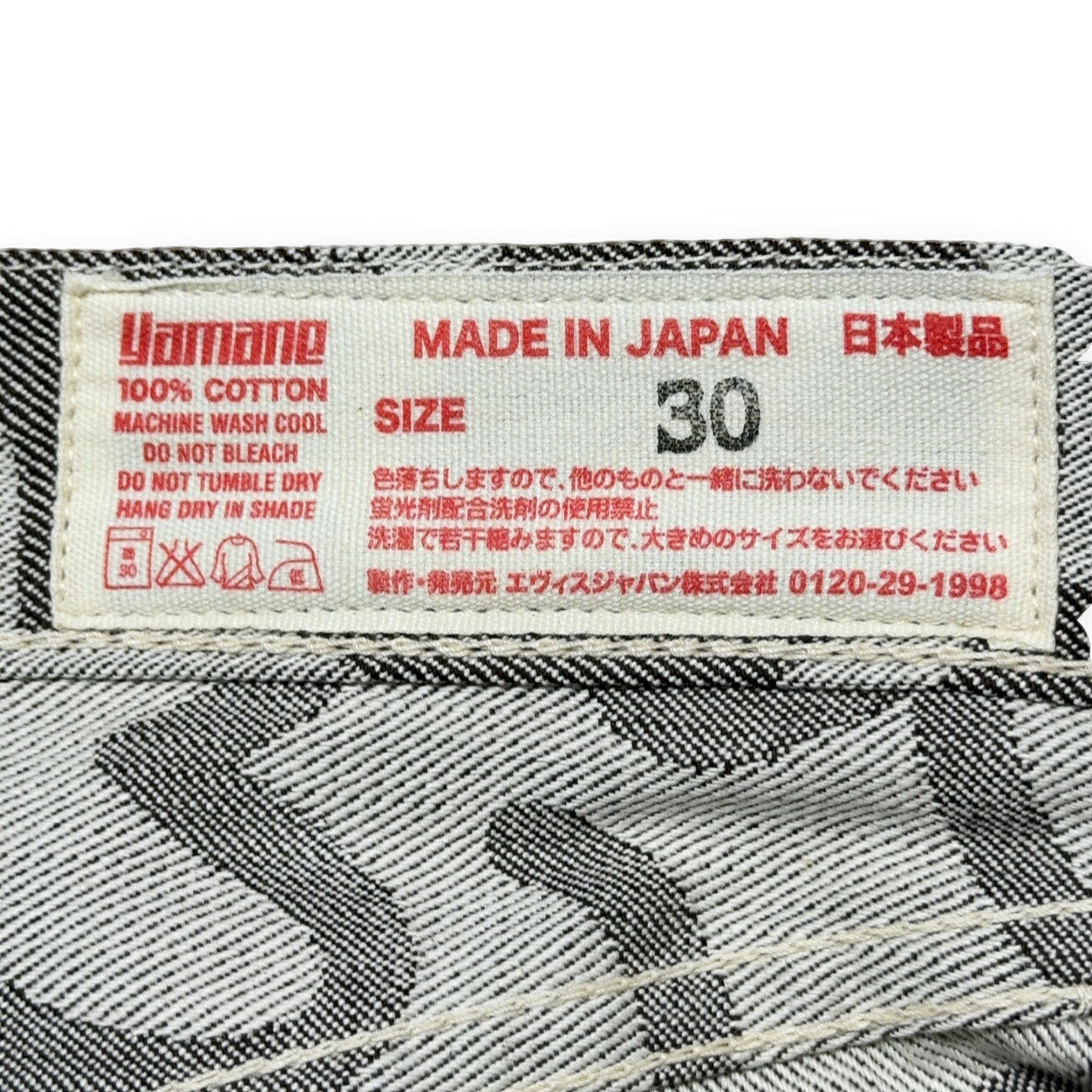 EVISU 5500 Jacquard Seagull Denim Gray Size 30