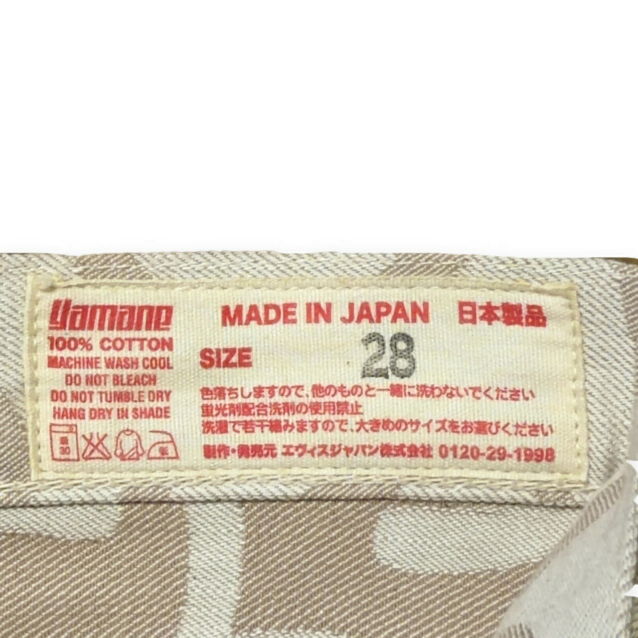 EVISU 5500 Jacquard Seagull Pattern Jeans Beige Size 28
