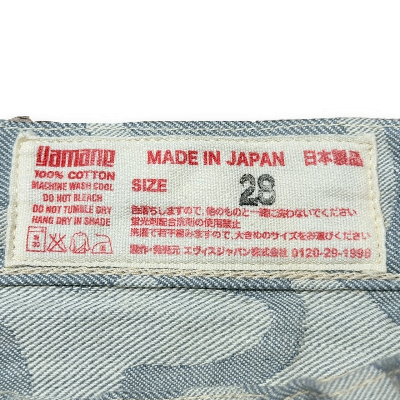 EVISU 5500 Jacquard Seagull All-Over Pattern Jeans Size 28