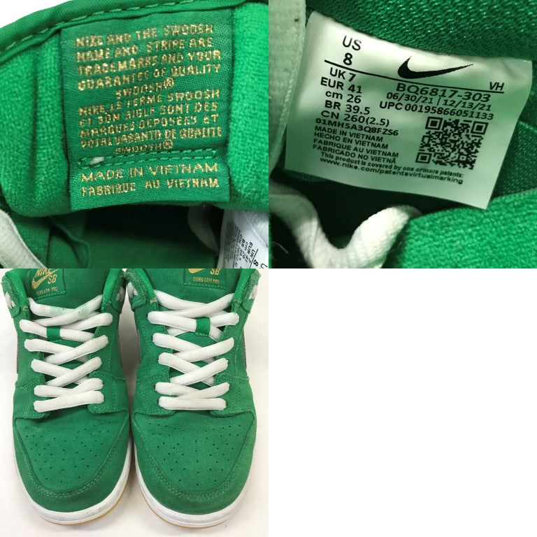 NIKE SB Dunk Low "Patrick's Day Green Sneakers Size 26