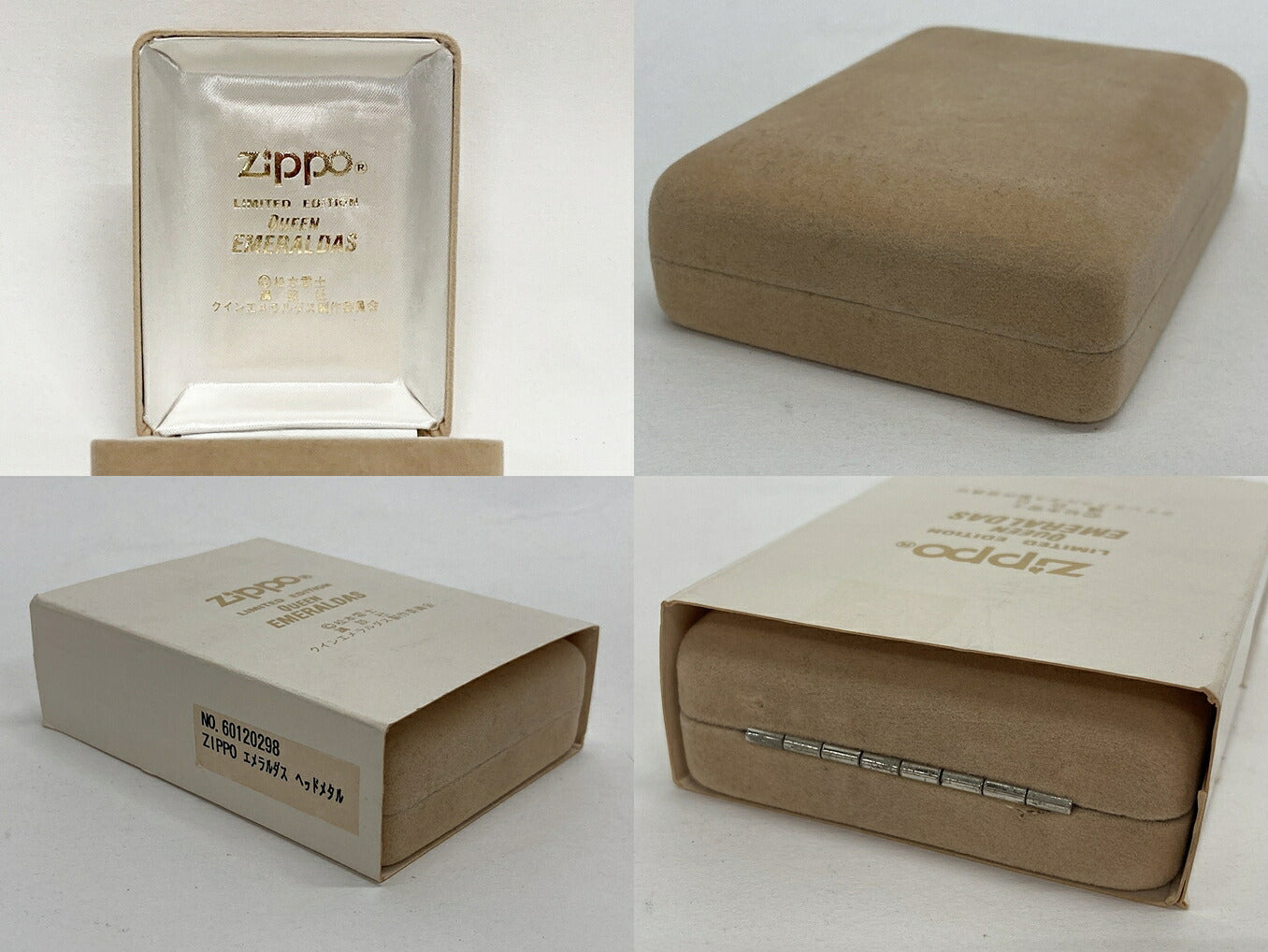 Zippo 1998 Queen Emeraldas Silver Lighter