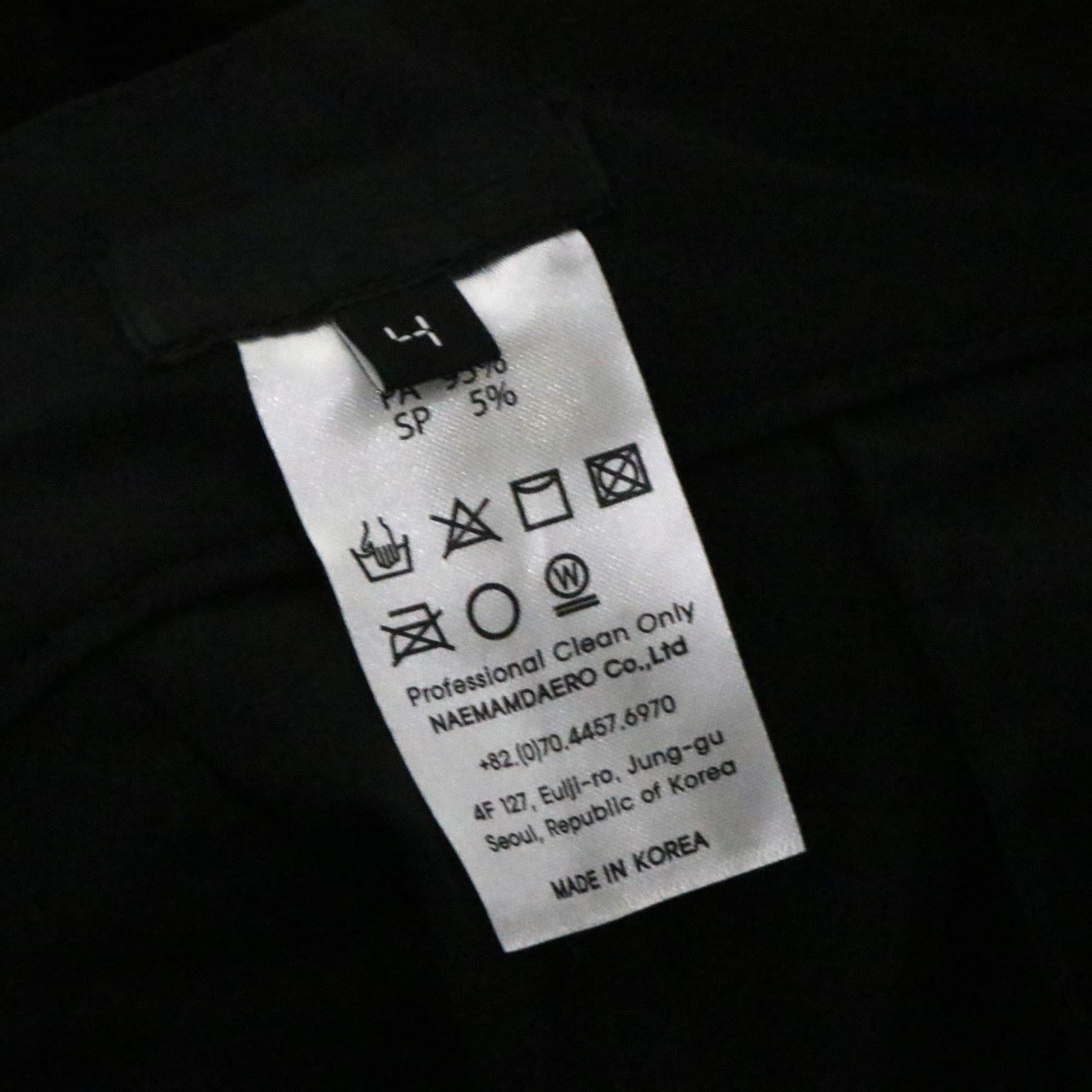 99%IS Zipper Nylon Pants Black Size 4