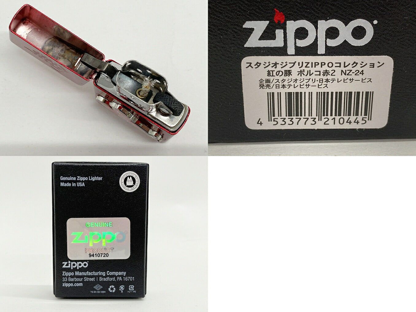 Zippo Studio Ghibli Porco Rosso Red Lighter