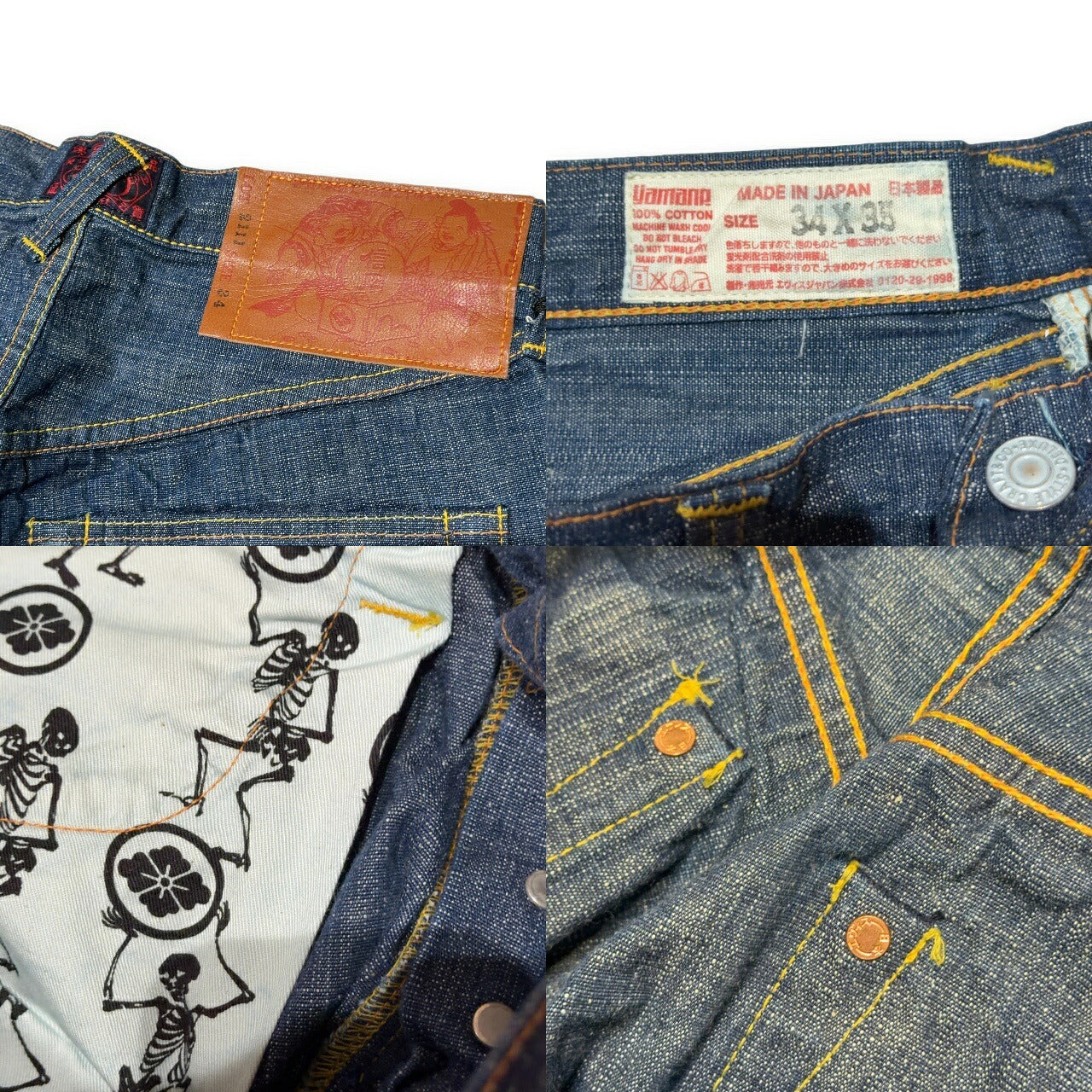 EVISU Lot.2111 Leather Patch Cinch Back Jeans Size 34