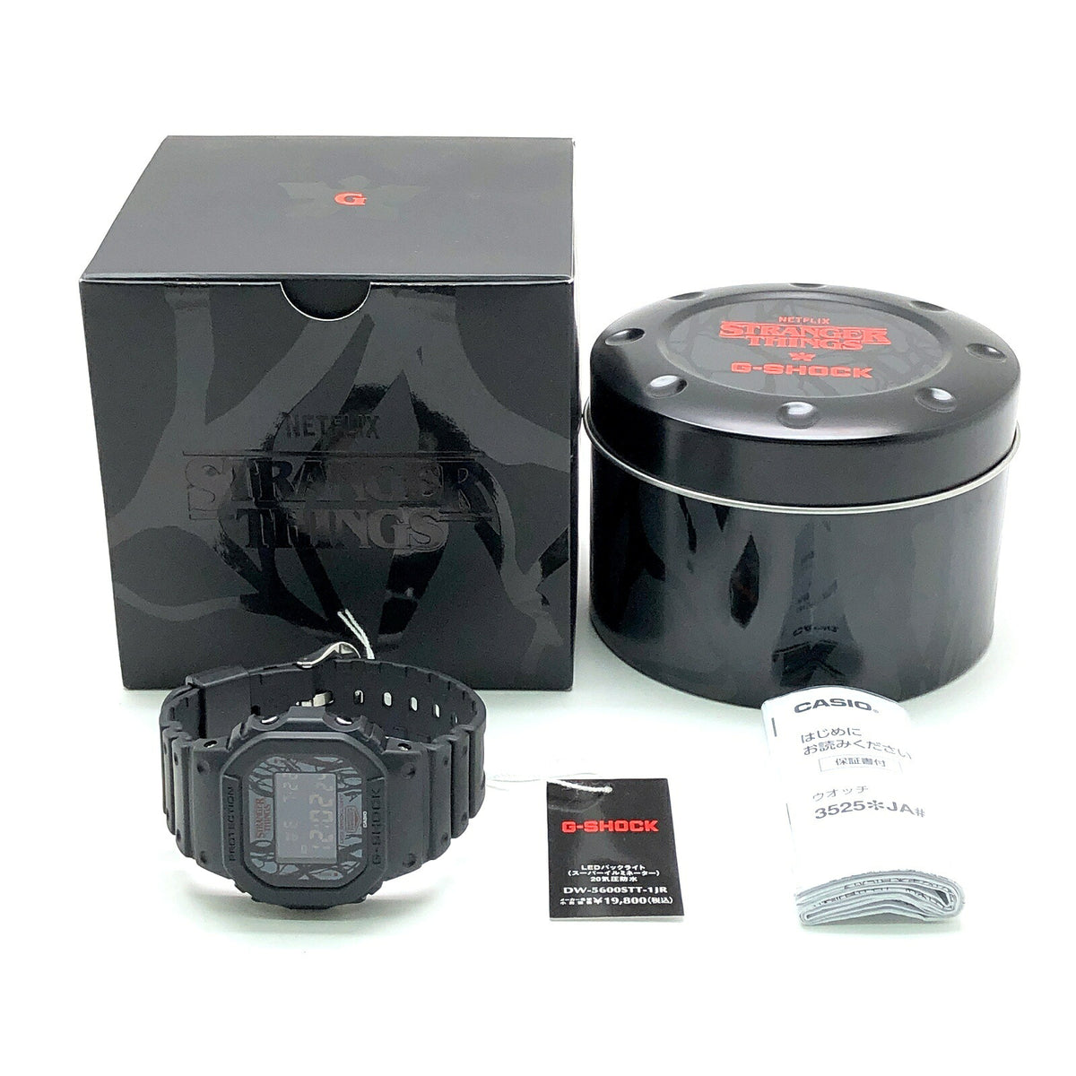 G-SHOCK Stranger Things Square Collab Watch
