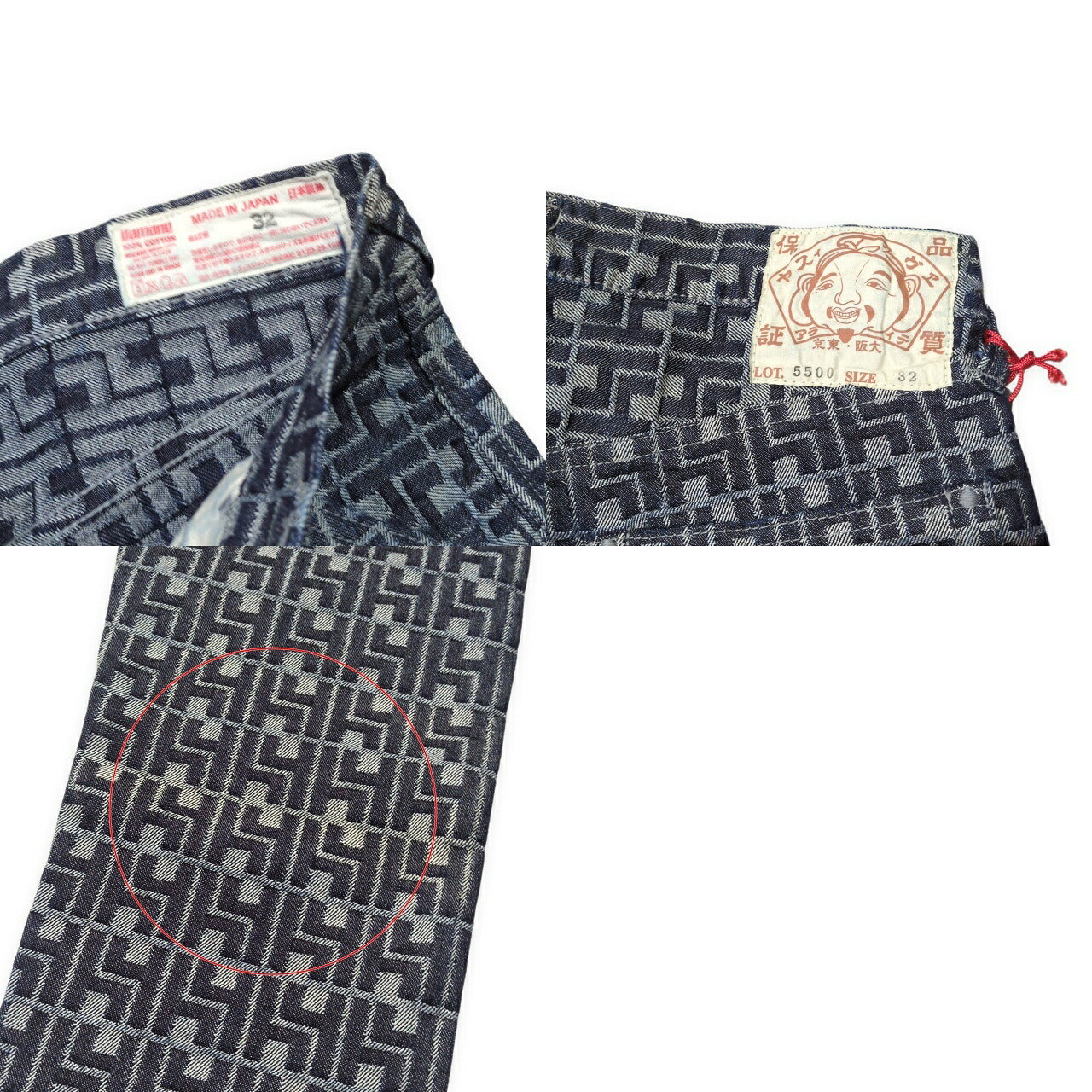 EVISU Lot.5500 Blue Monogram Jacquard Denim Jeans Size 32