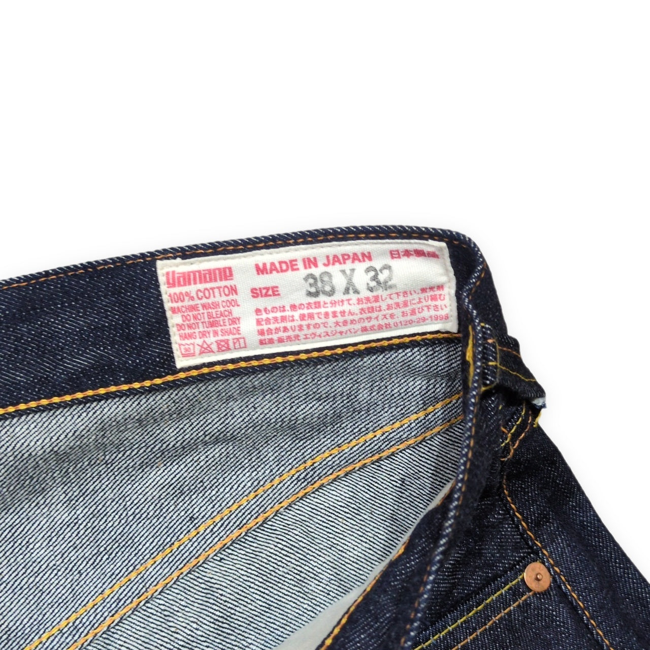 EVISU 2000T Rainbow Selvedge Straight Jeans Size 38