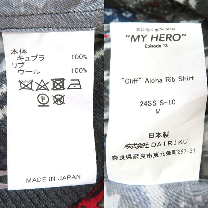 DAIRIKU 24SS "Cliff" Aloha Rib Shirt Charcoal Size M