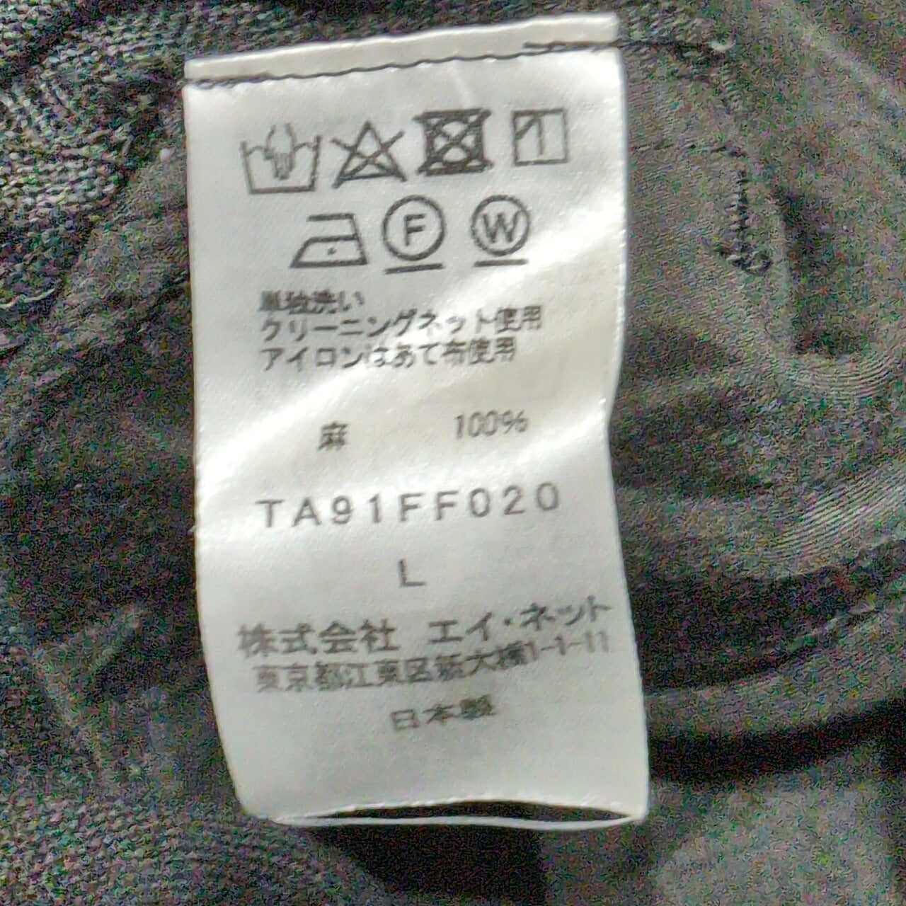 tac:tac Black Linen 2-Way Convertible Pants Size L