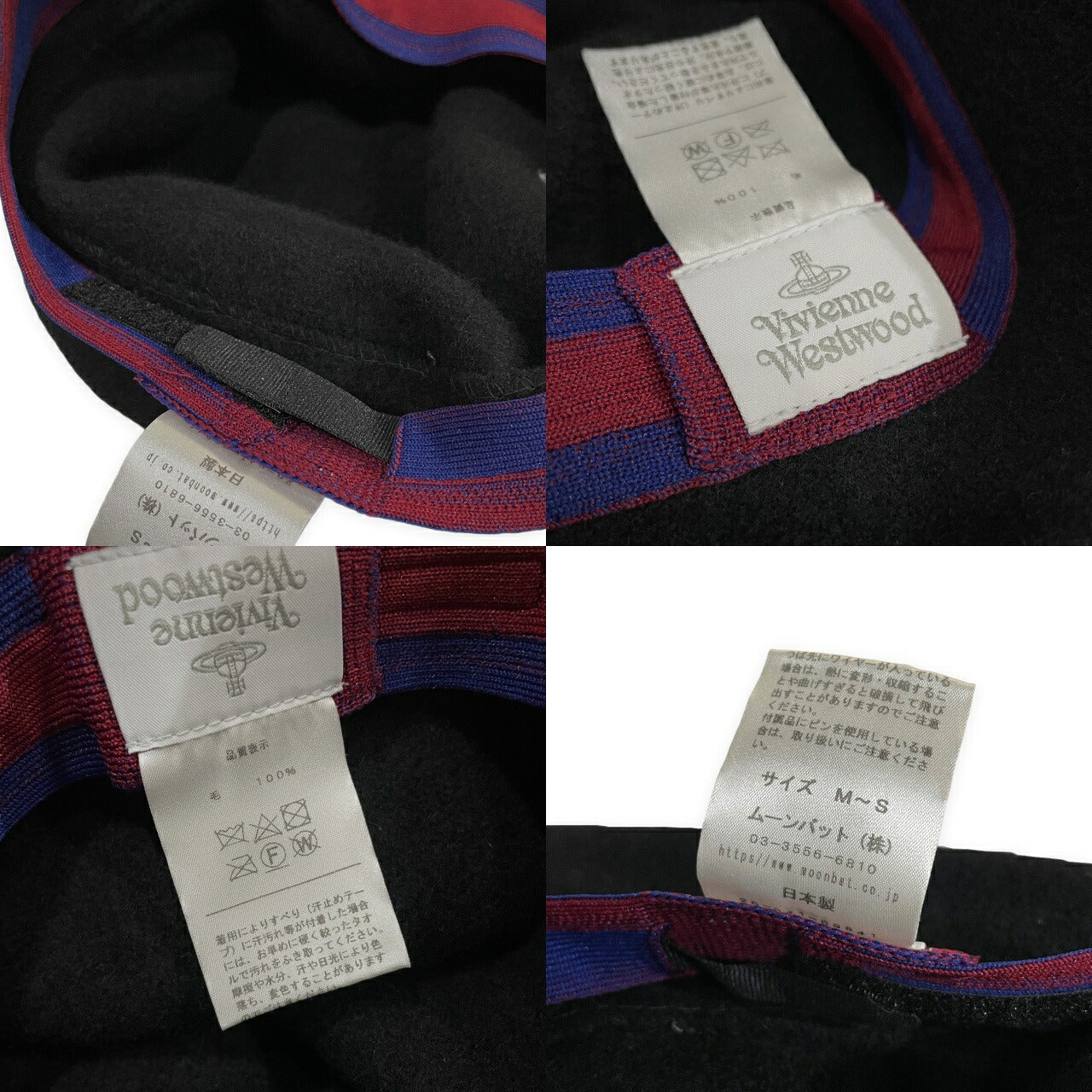 Vivienne Westwood Black Orb Embroidered Wool Hat Size M