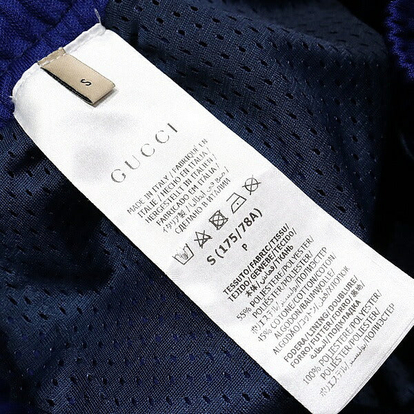 GUCCI Tiger Jersey Shorts Blue Size S