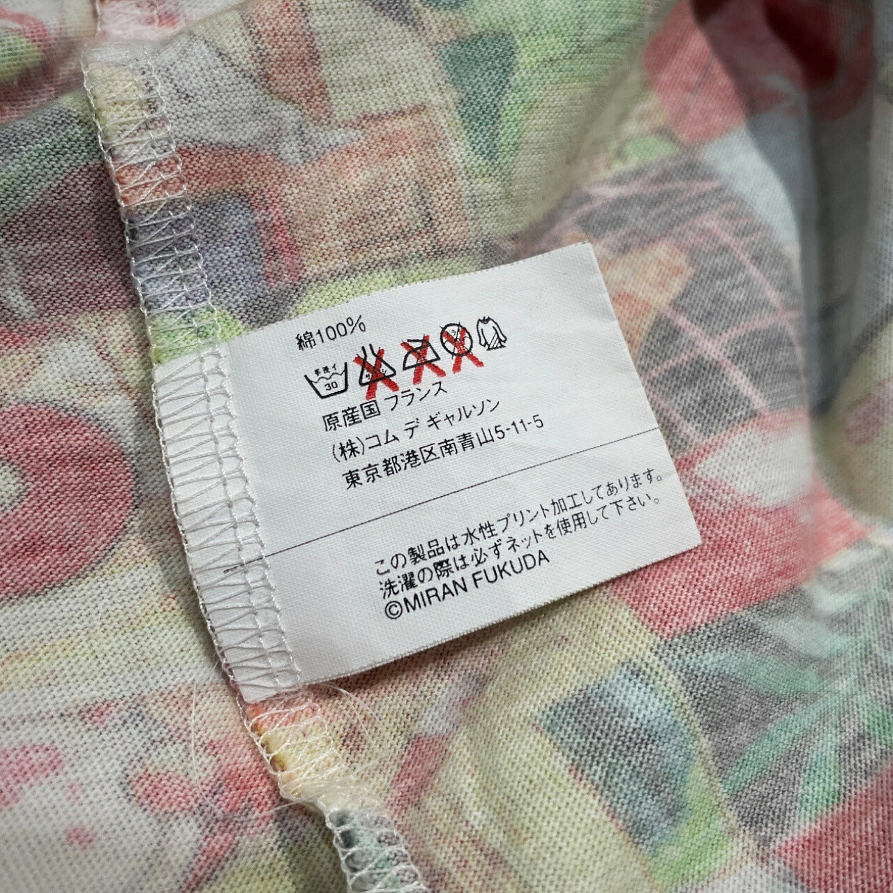 COMME des GARCONS SHIRT Mirna Fukuda T-Shirt Multi Size M