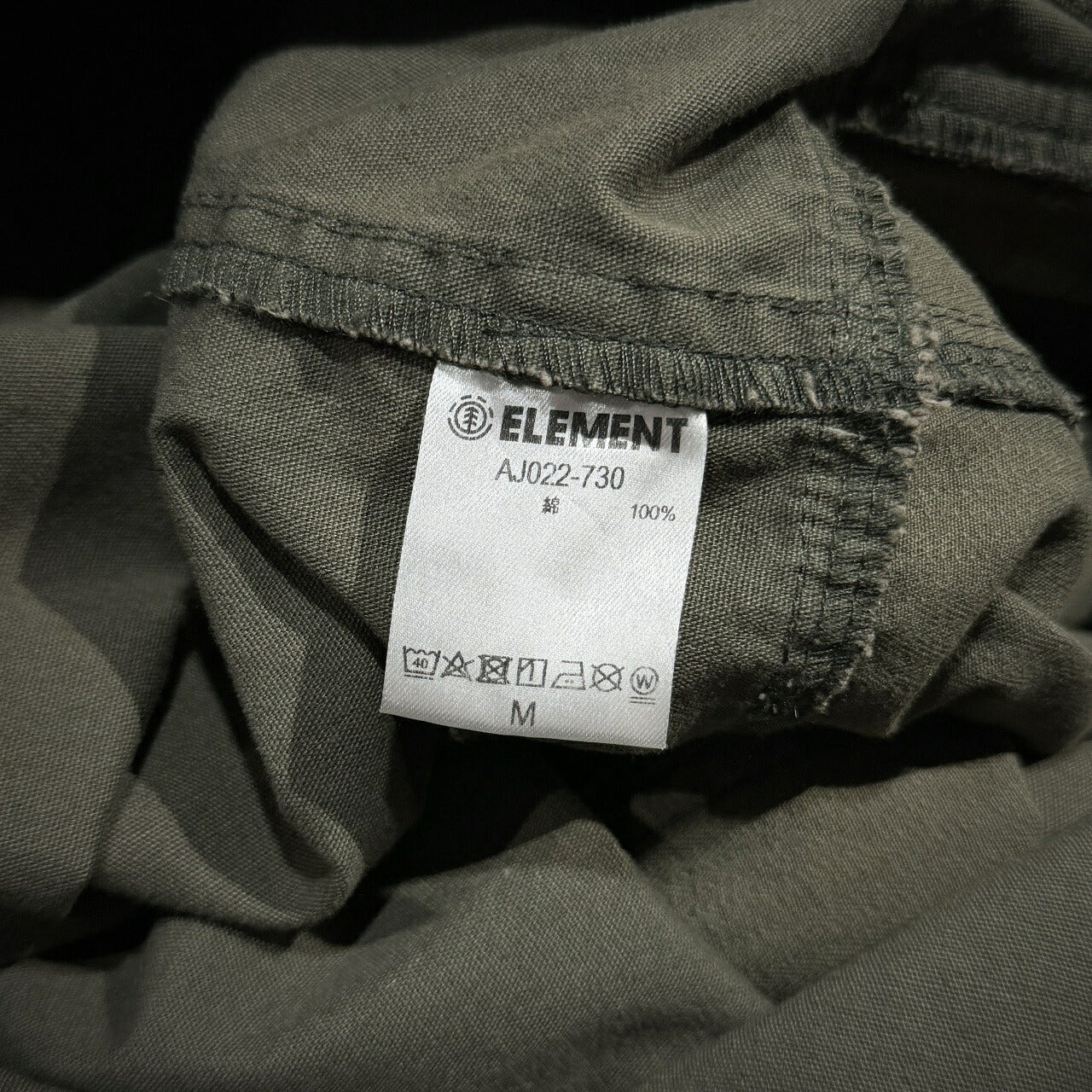 Nigel Cabourn × ELEMENT HBT Back Logo Zip Jumpsuit Size 48