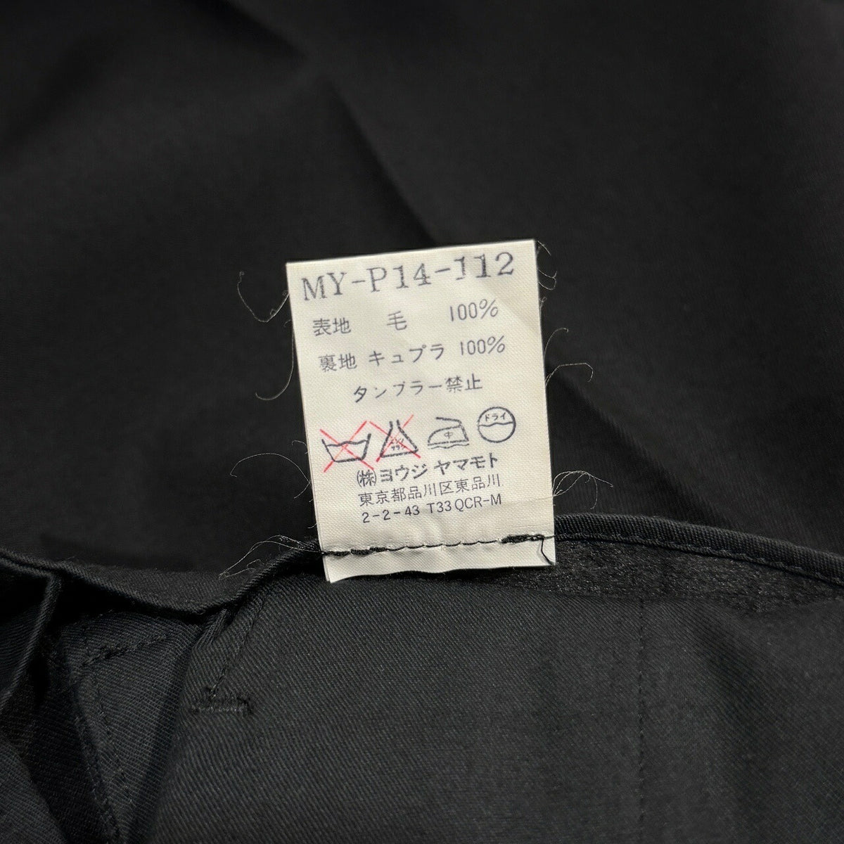 Y's for men 90s Wool Gabardine 2-Tuck Pants Black Size M