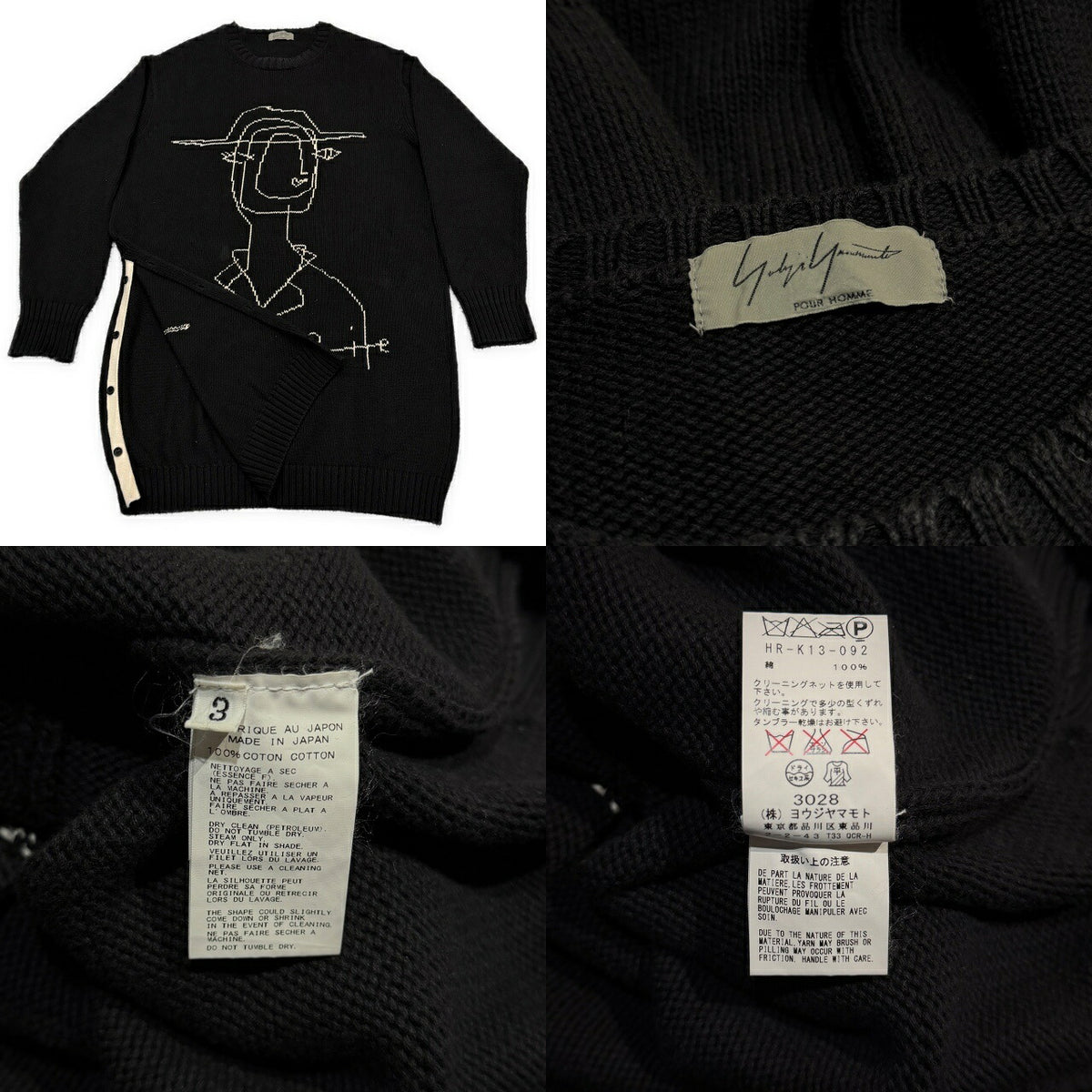 Yohji Yamamoto PH 16AW Miyazawa Drawing Slit Knit Blk Size 3