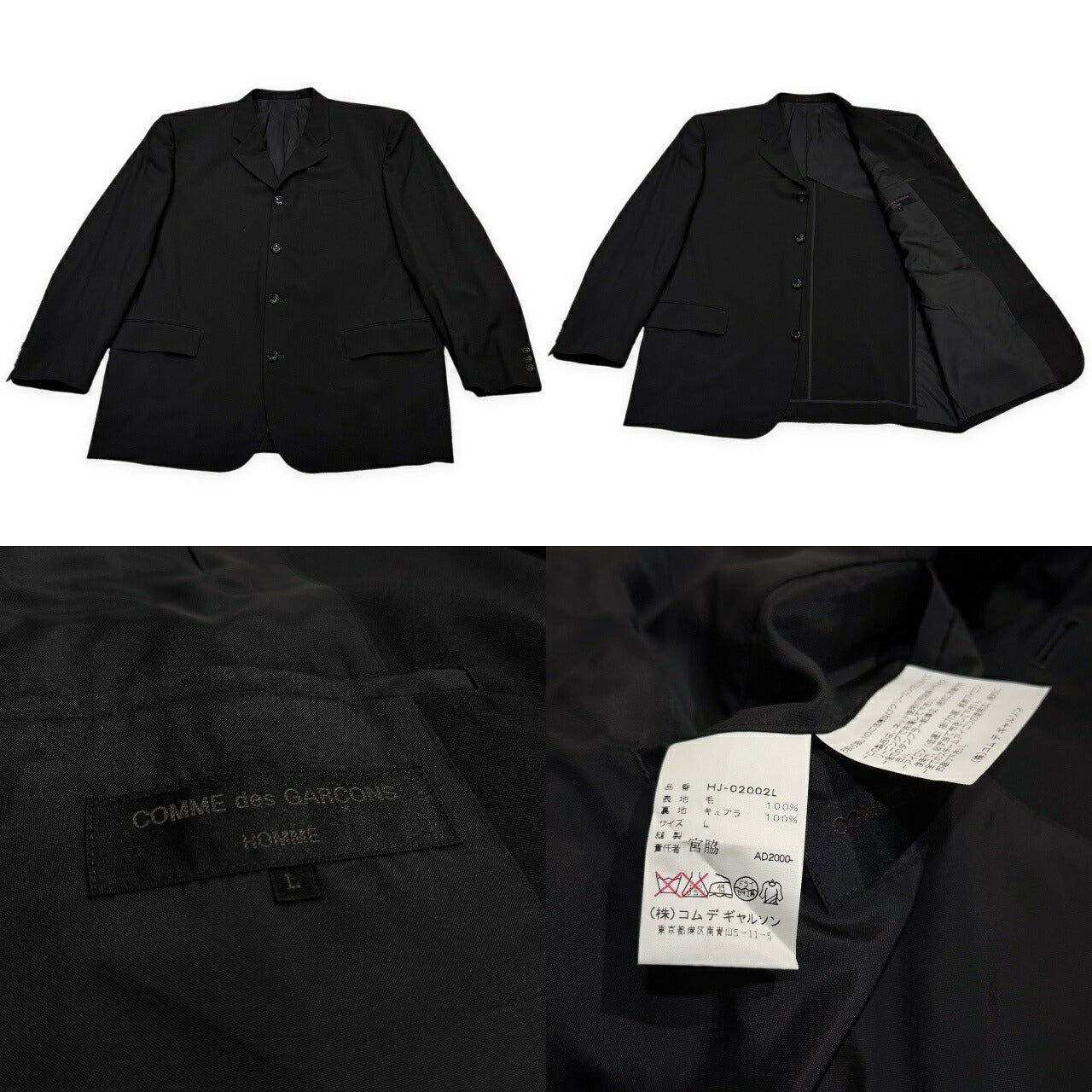 COMME des GARCONS HOMME 00AW Wool Notch Blazer Black Size L
