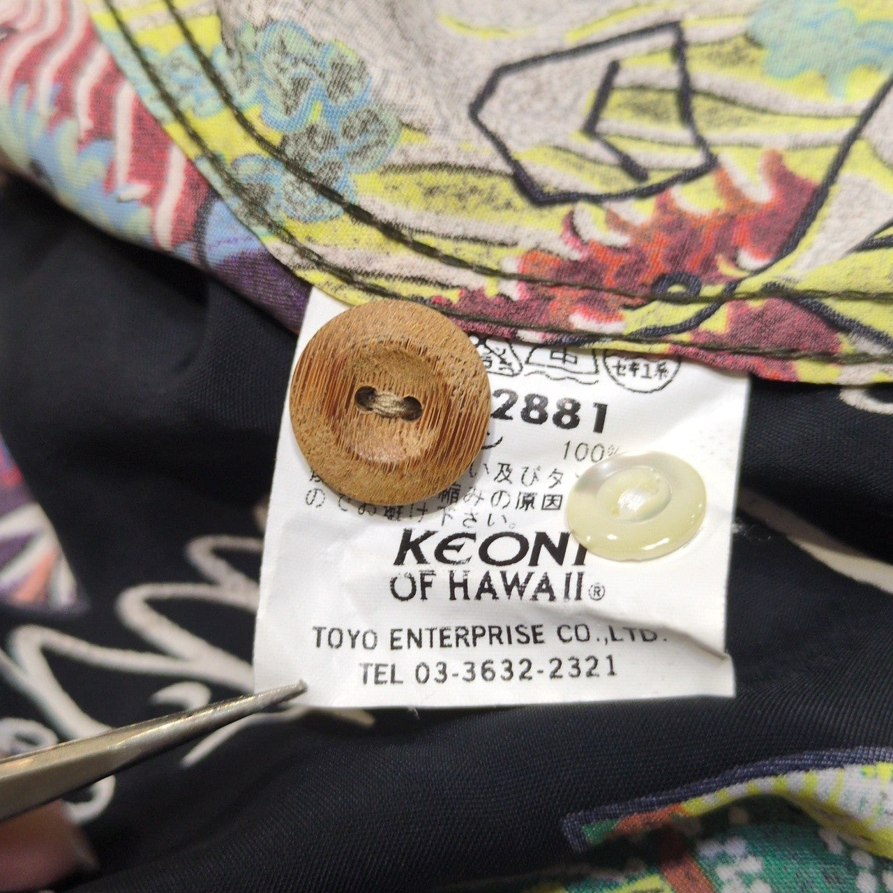 Sun Surf KEONI OF HAWAII "Around The Island" Aloha Size M