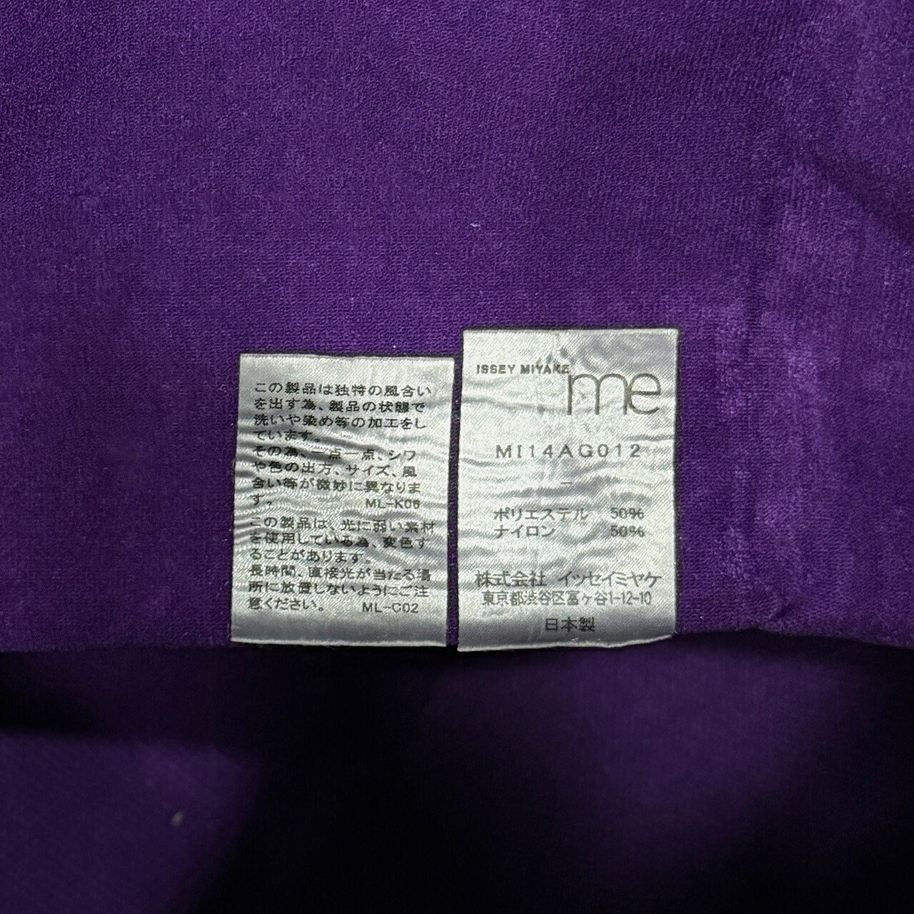 ISSEY MIYAKE KONBU bag Tote Bag Purple Size L