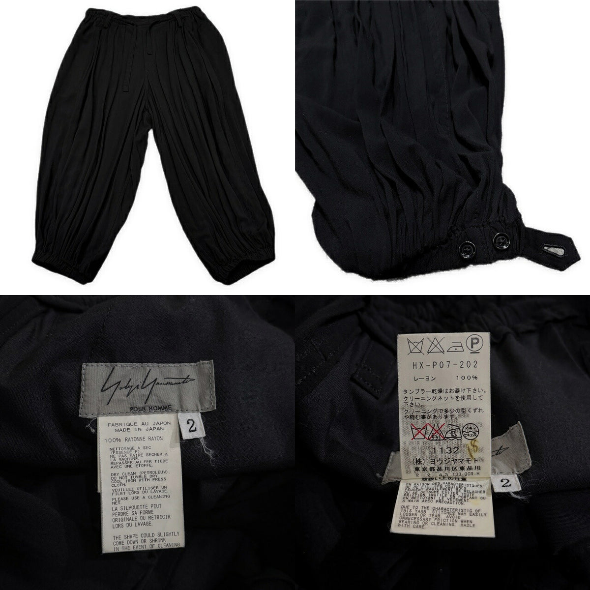 Yohji Yamamoto Pour Homme 13SS Rayon Pants Black Size 2