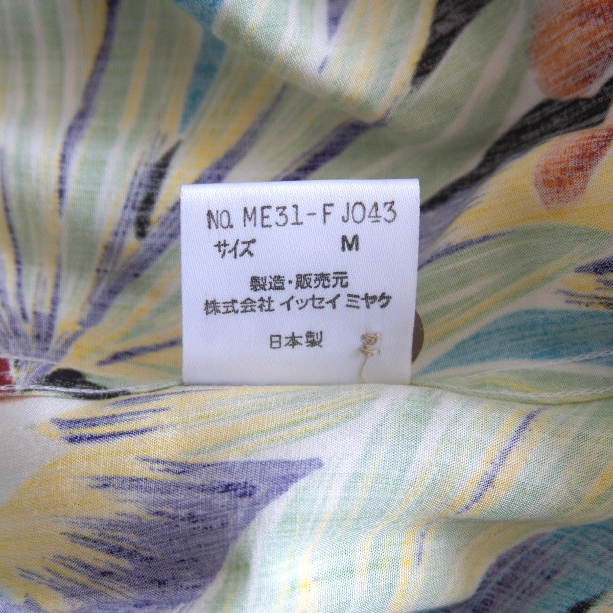 Issey Miyake Botanical Oversized Rayon Shirt Size M