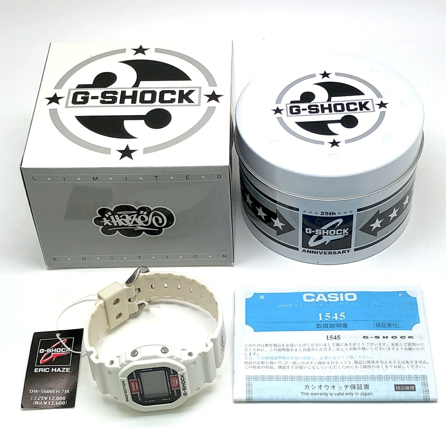 Casio G-SHOCK DW-5600EH-7 Eric Haze 25th Anniv Watch