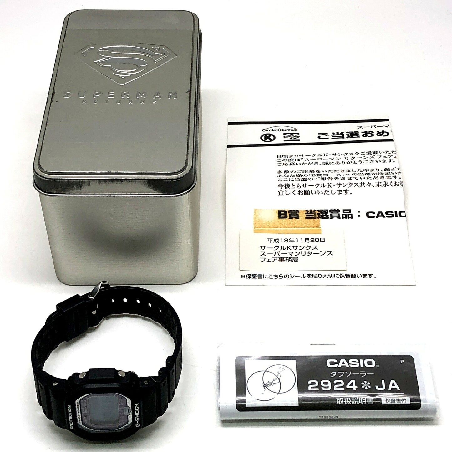 Casio G-SHOCK GW-5600LVJ Superman Returns Collab Watch Multi