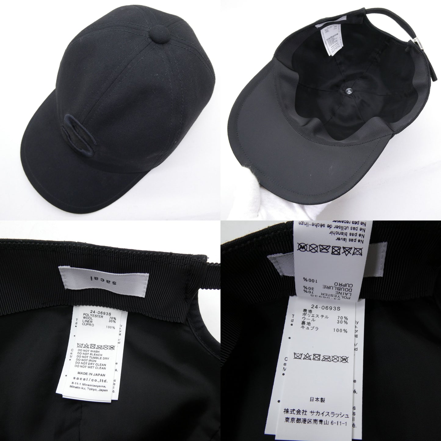 Sacai S Logo Embroidered Baseball Cap Black Size ONE SIZE