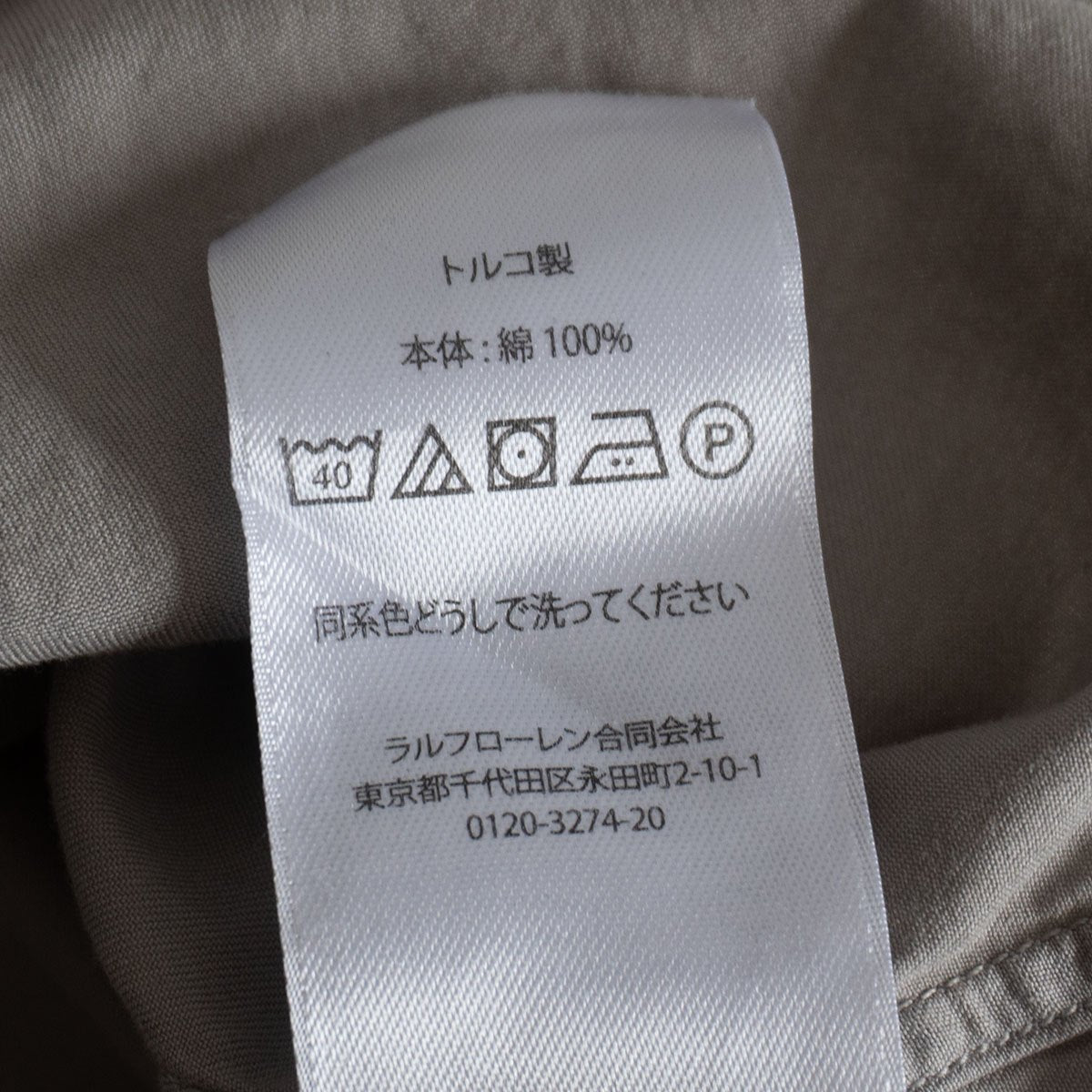 POLO RALPH LAUREN Classic Fit Button-Down Shirt Gray Size XS