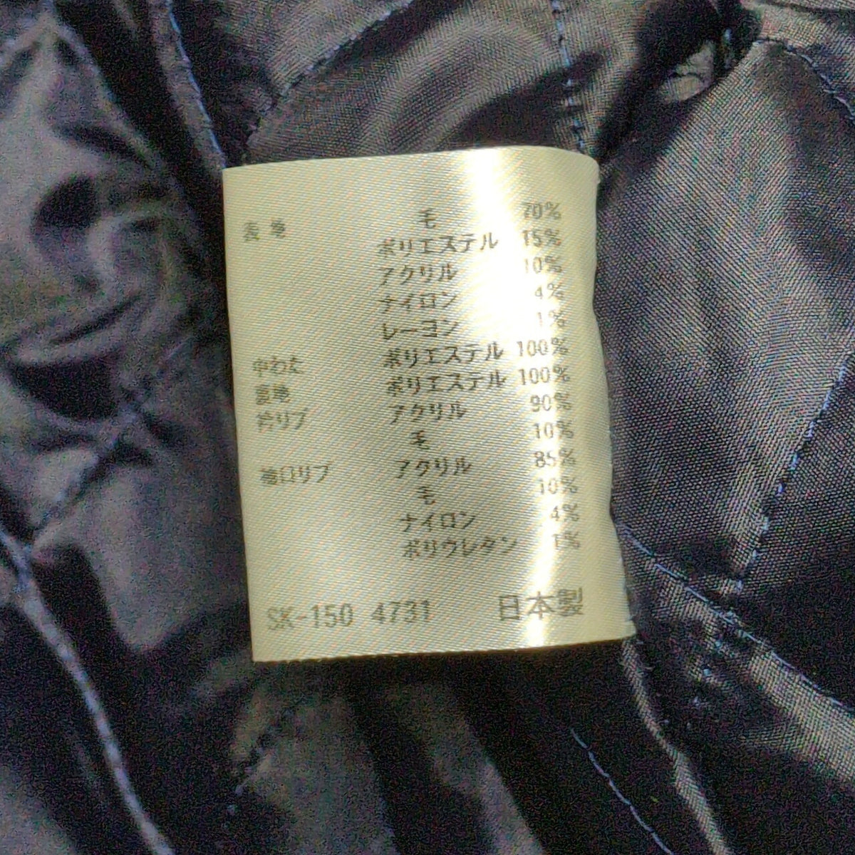 BALMAIN Shawl Collar Wool Jacket Blue Size L