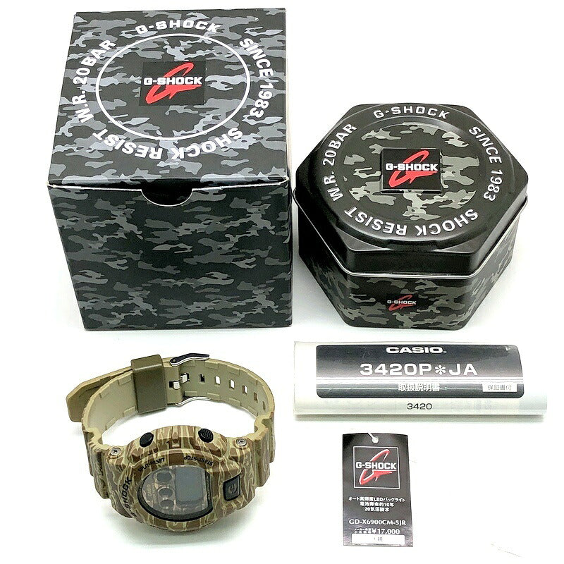 Casio G-SHOCK GD-X6900CM-5 Tiger Camo Military Watch Brown