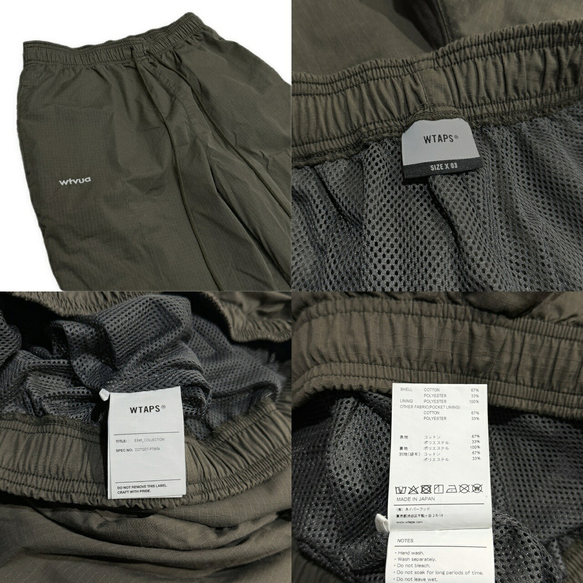 WTAPS INCOM 01 Ripstop Drawcord Easy Pants Green Size 03