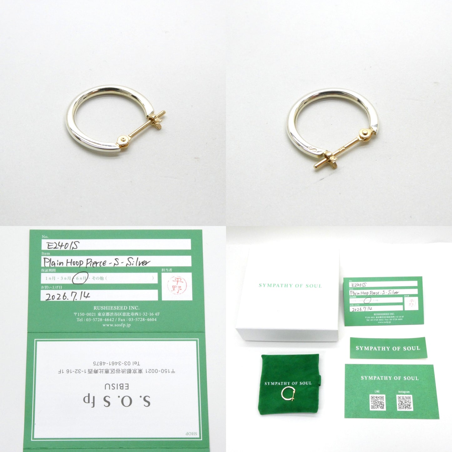 Silver Sympathy of Soul Plain Hoop Earrings Size ONE SIZE