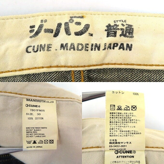 CUNE Big Rabbit Paint Long Pocket Denim Jeans Indigo Pants Size 30