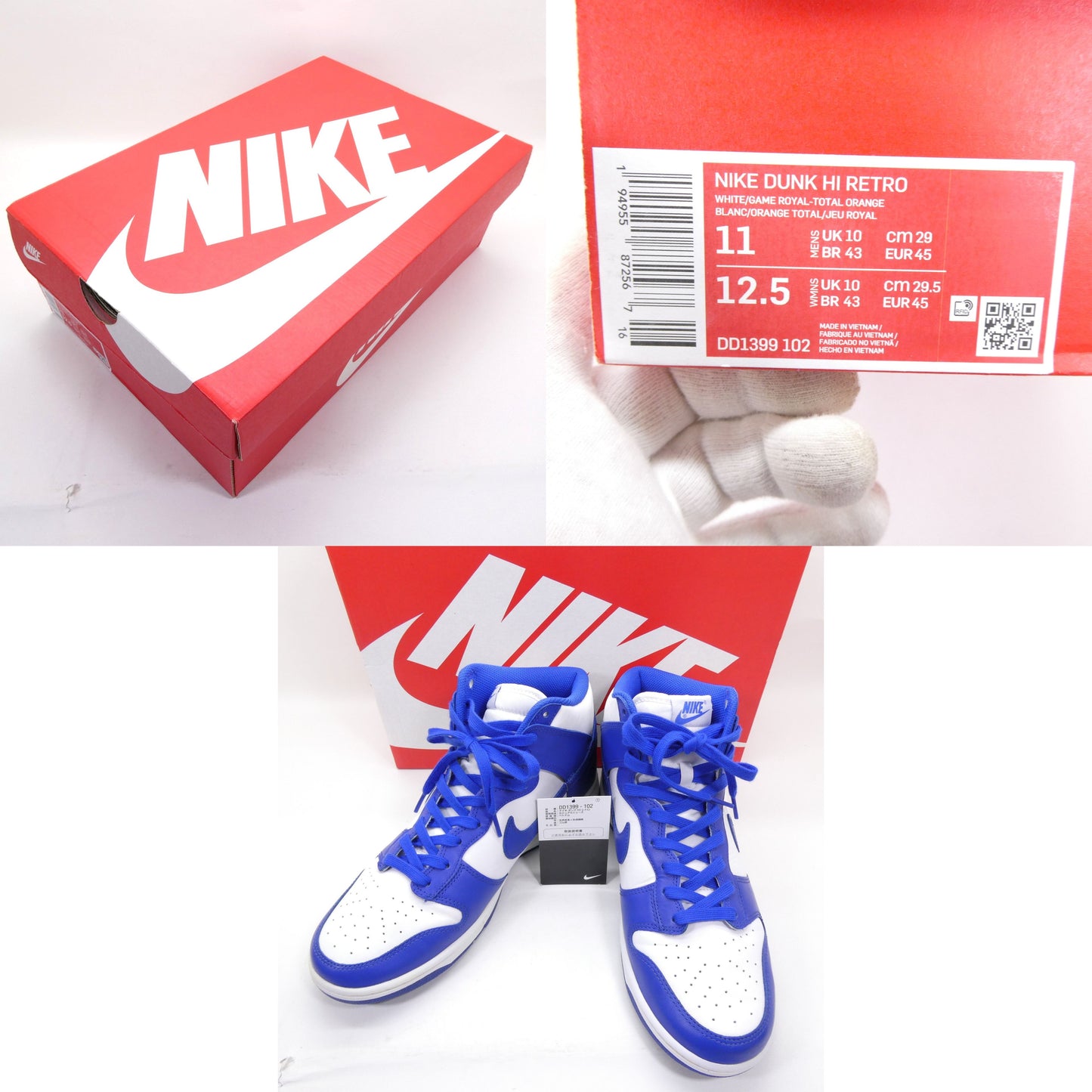 NIKE DUNK HI RETRO White Game Royal Sneakers