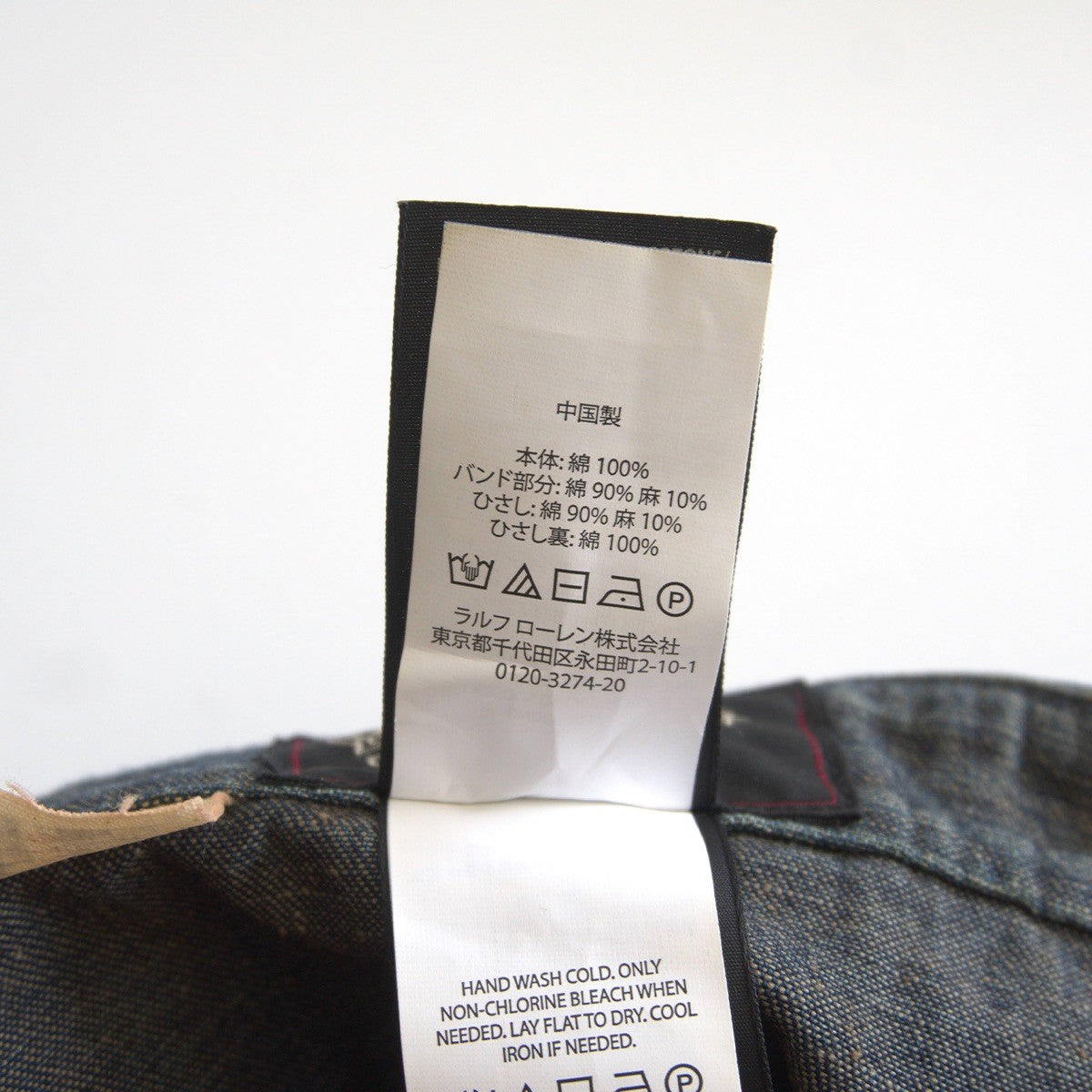 RRL Indigo Wabash Engineer Cap Faded Size ONE SIZE