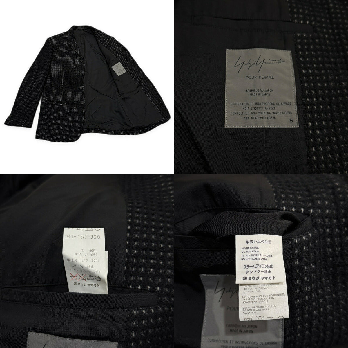 Yohji Yamamoto Pour Homme 97AW Wool Waffle 4B Blazer Size S