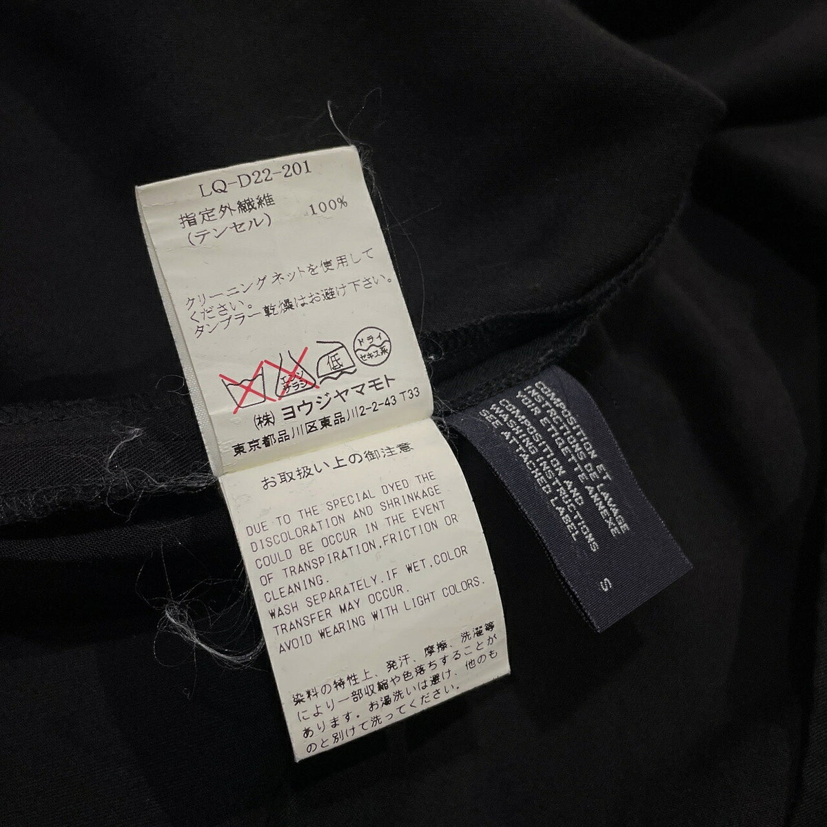 LIMI feu Black Tencel Gabardine Sleeveless Mini Dress Size S