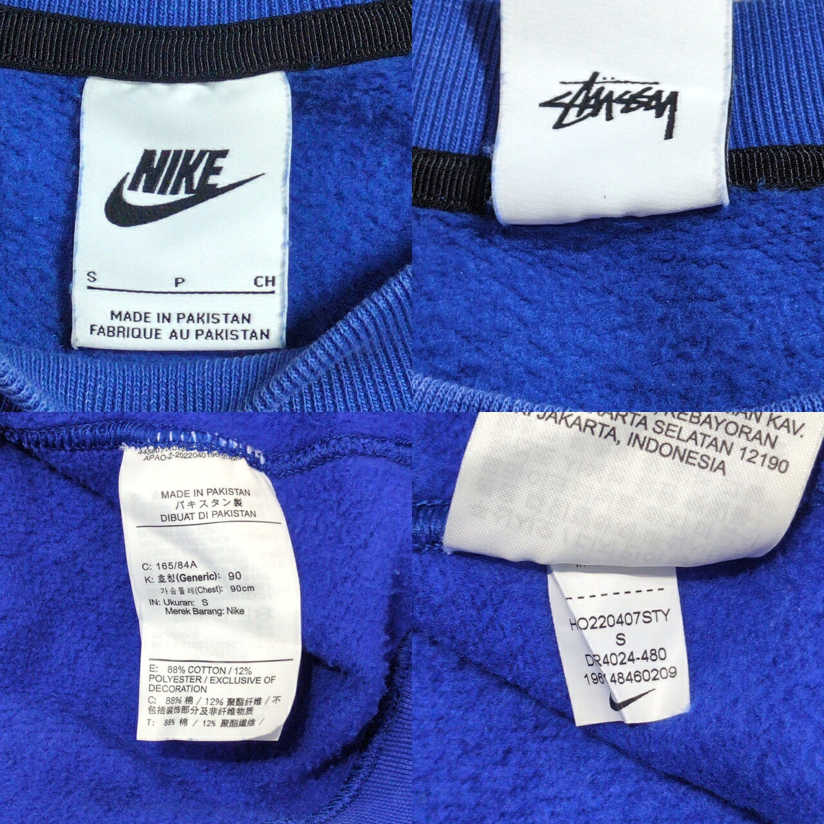 NIKE x Stussy Blue Acid Wash Crewneck Sweatshirt Size S