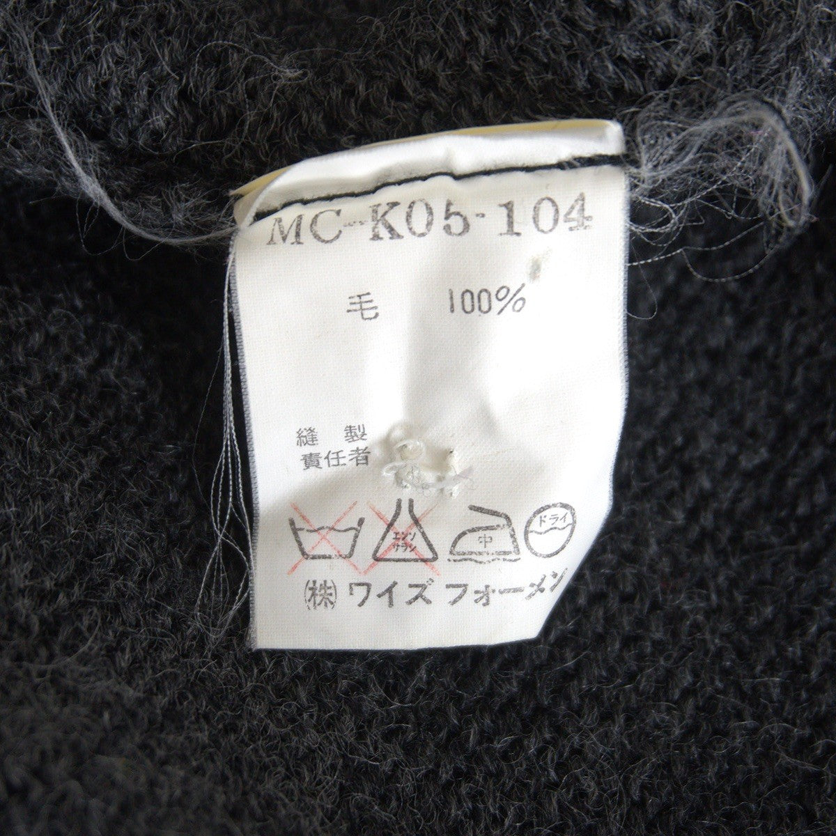 Y's for Men Wool Cardigan Gray Size L