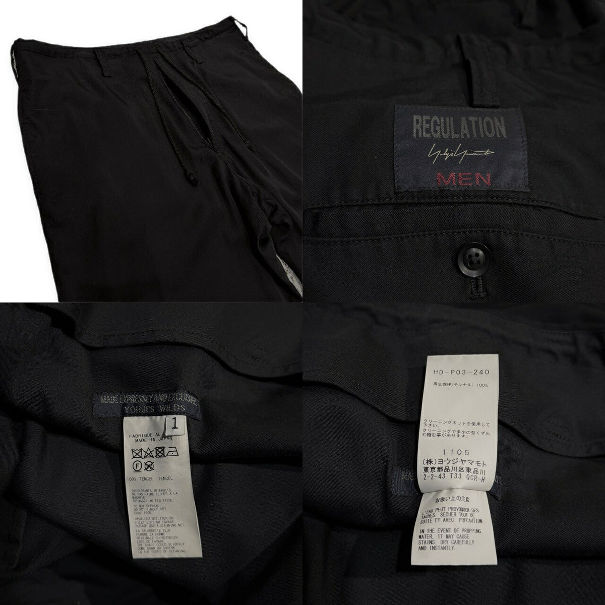 REGULATION Yohji Yamamoto MEN 21SS Drawstring Pants Size 1