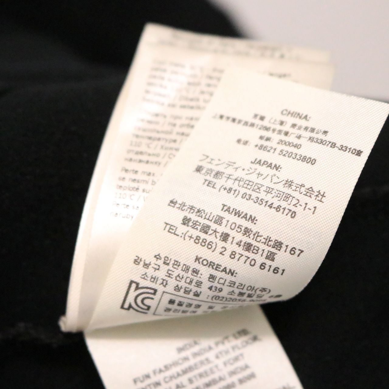 FENDI Monster Lightweight Zip Hoodie Black Size M