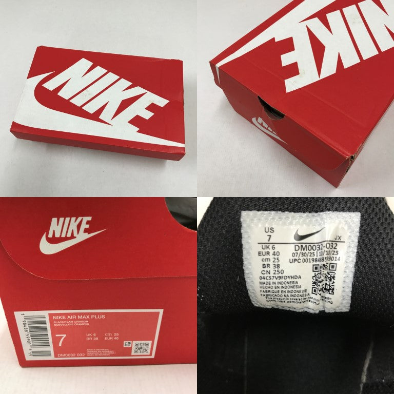 Nike Air Max Plus Multi Sneakers Size 25