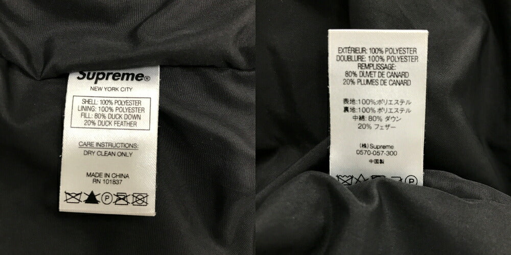 Supreme Checkerboard Puffy Down Jacket Multi Size L