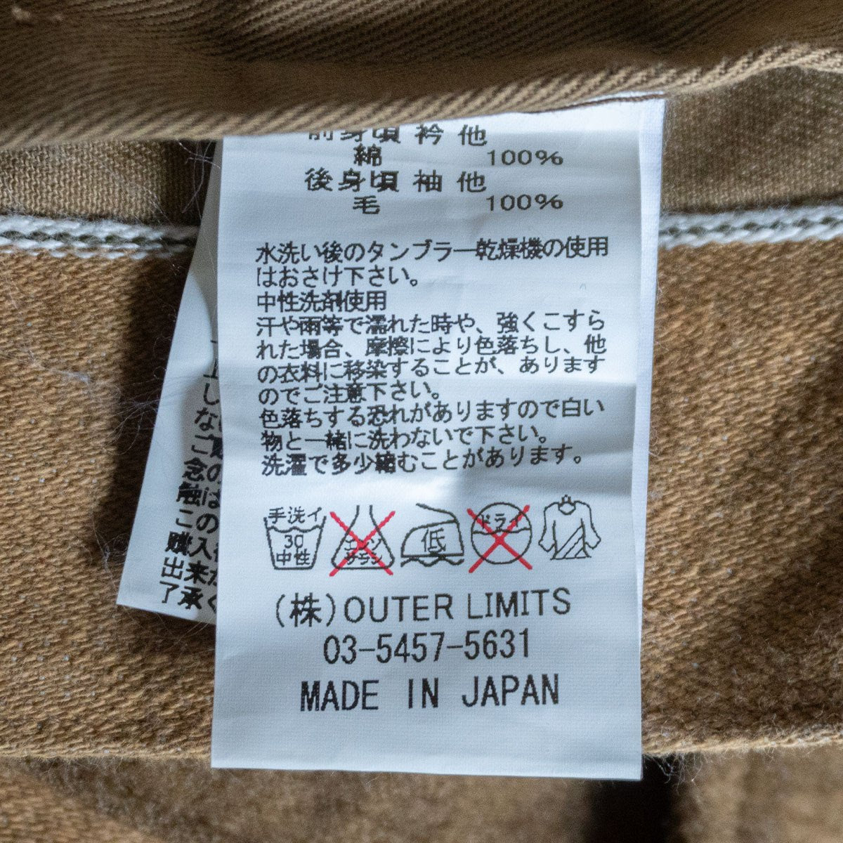 NIGEL CABOURN Wool Mix Brown Denim Jacket Size XXL