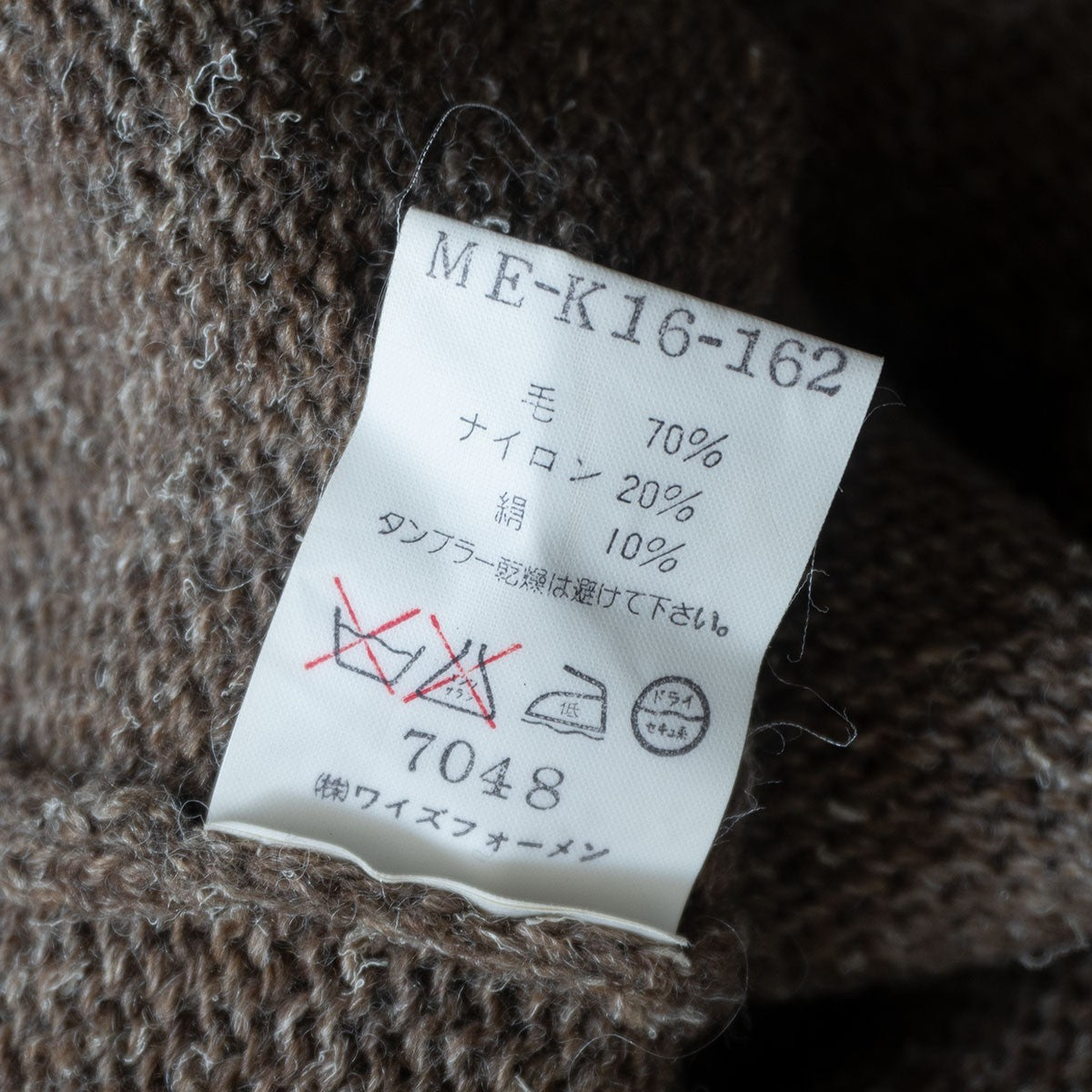 Y's for Men Zip-up knit hoodie Brown Size L