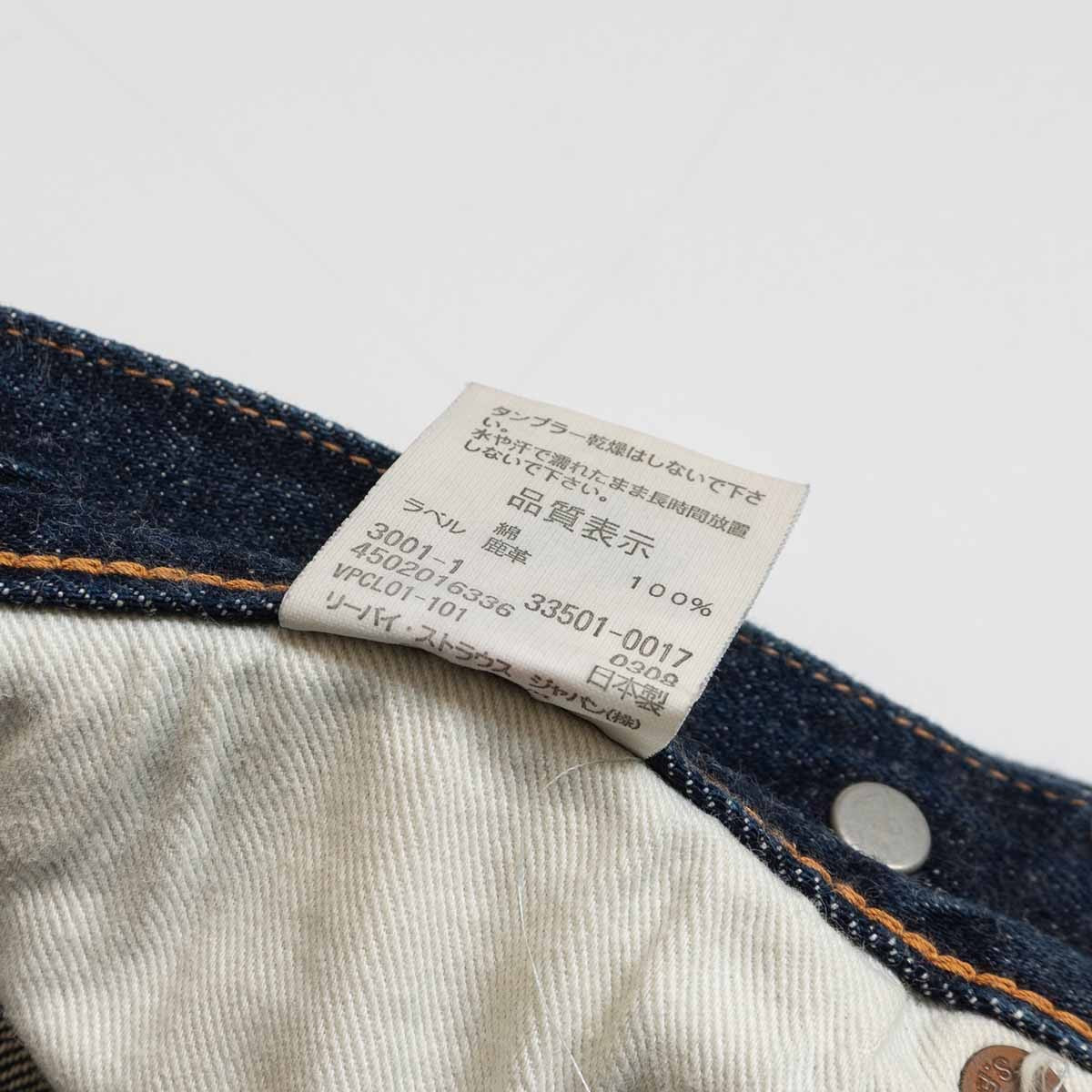 Levi's Vintage Clothing x LVC 501XX Big E Jeans Denim Pants Size 34×36